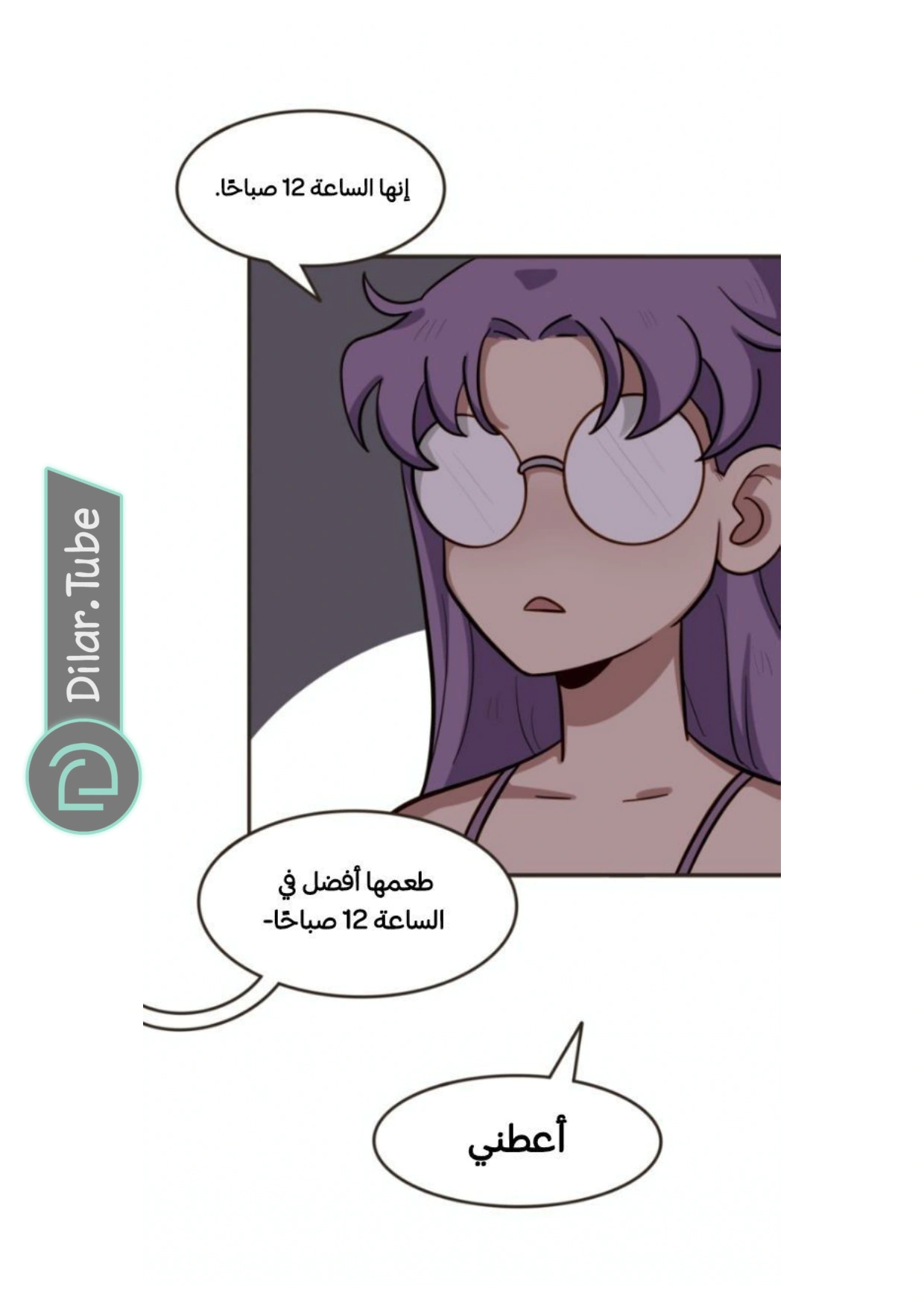 Read So it’s not my type AR Manga Online