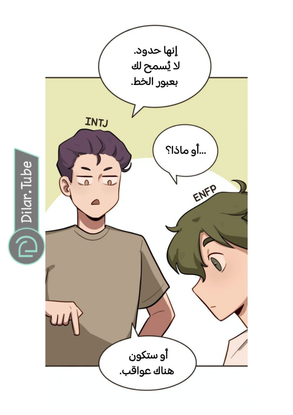 Read So it’s not my type AR Manga Online