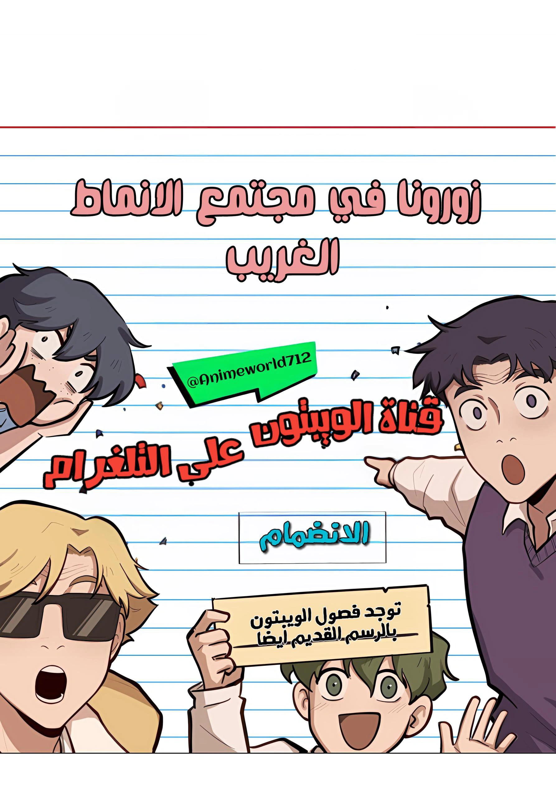 Read So it’s not my type AR Manga Online