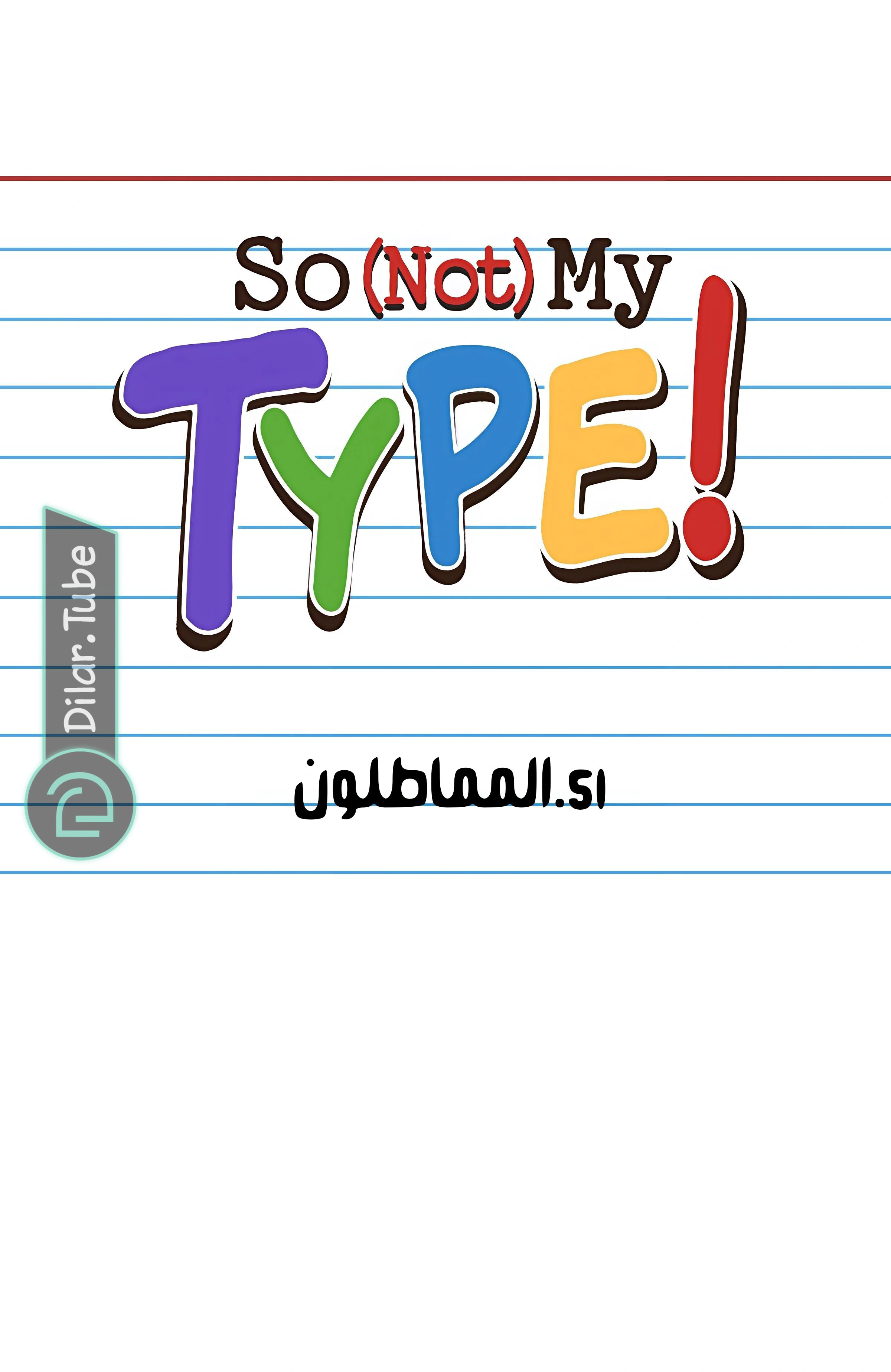 Read So it’s not my type AR Manga Online