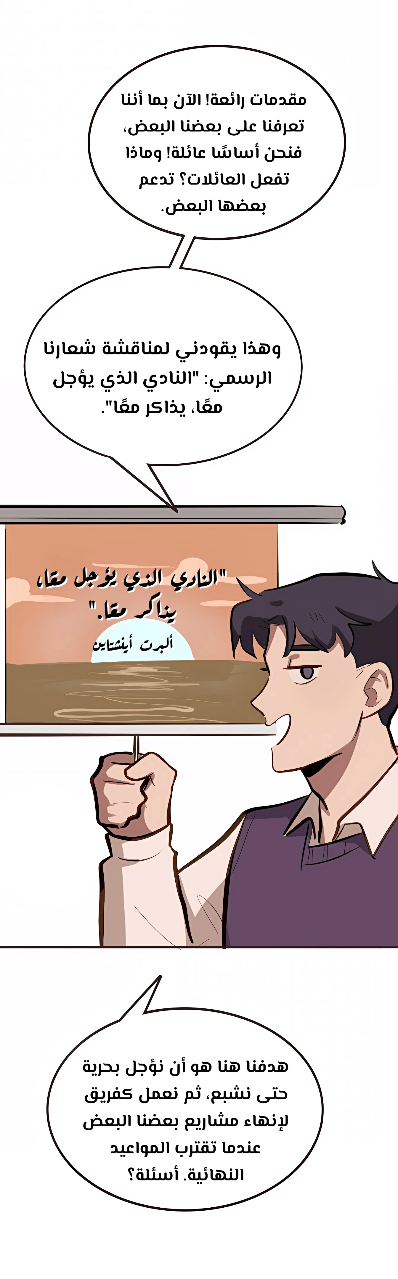 Read So it’s not my type AR Manga Online