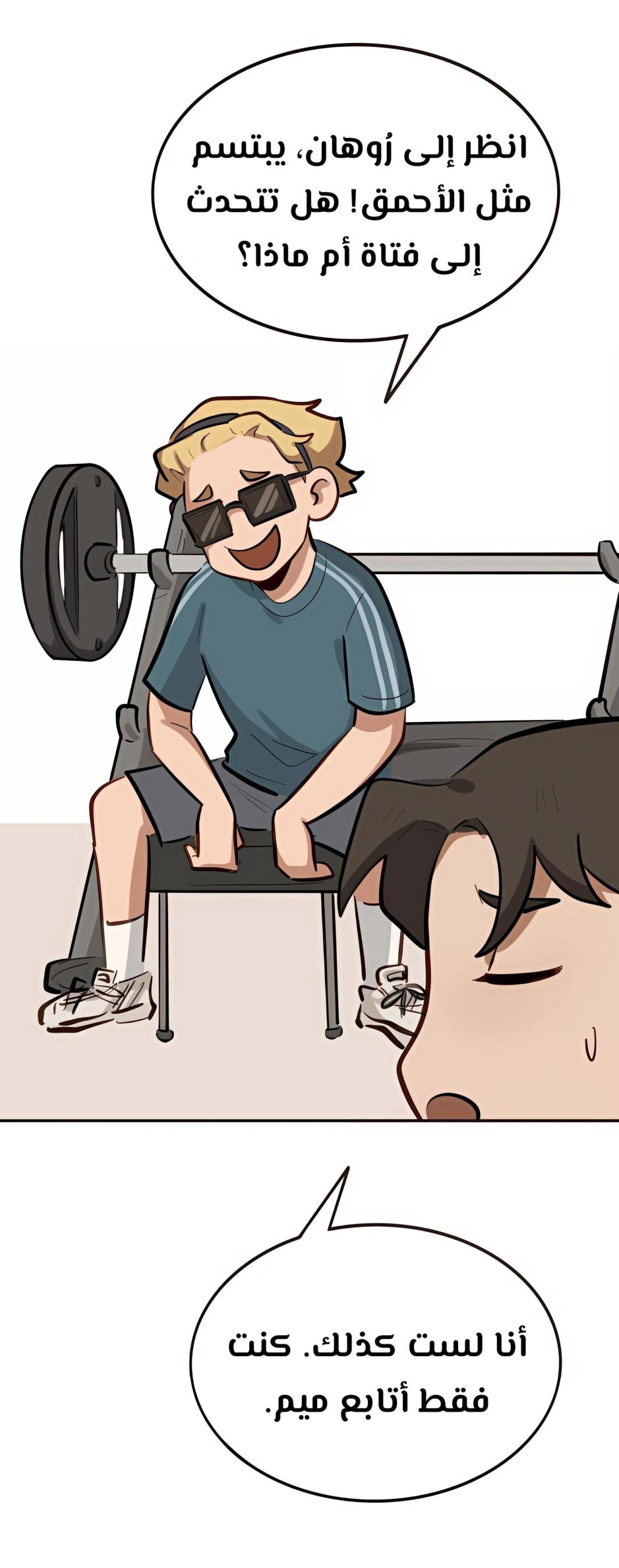 Read So it’s not my type AR Manga Online
