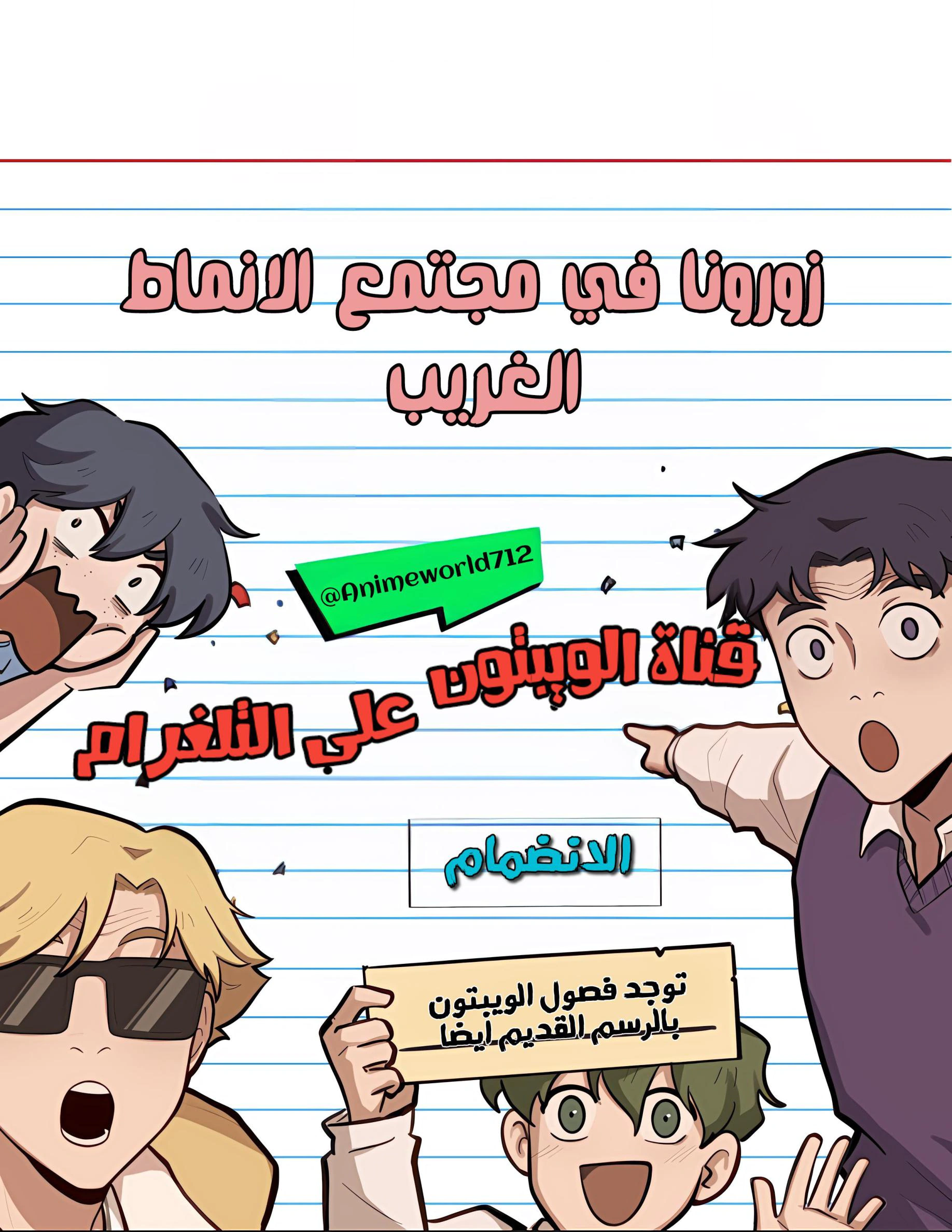 Read So it’s not my type AR Manga Online