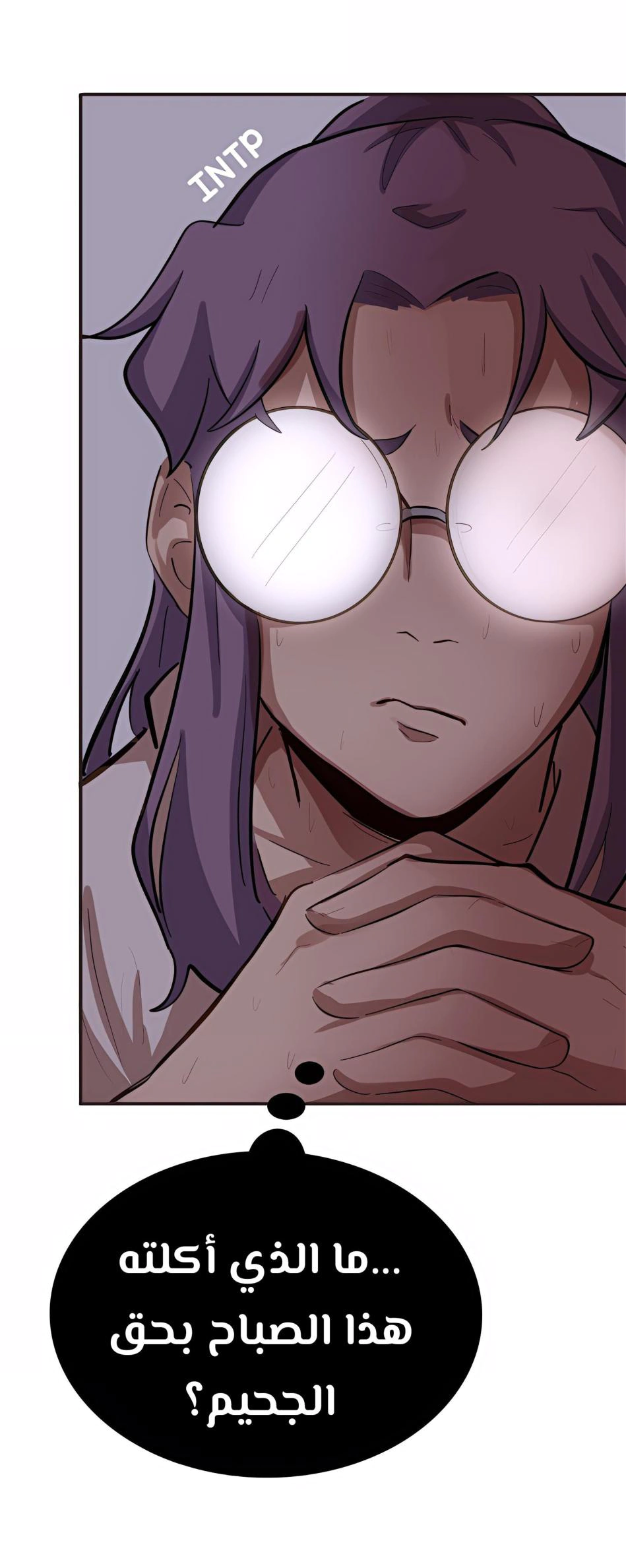 Read So it’s not my type AR Manga Online