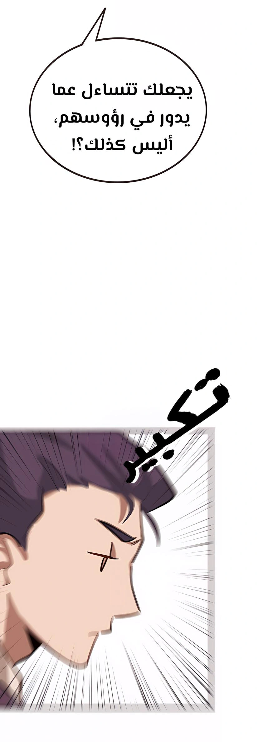 Read So it’s not my type AR Manga Online