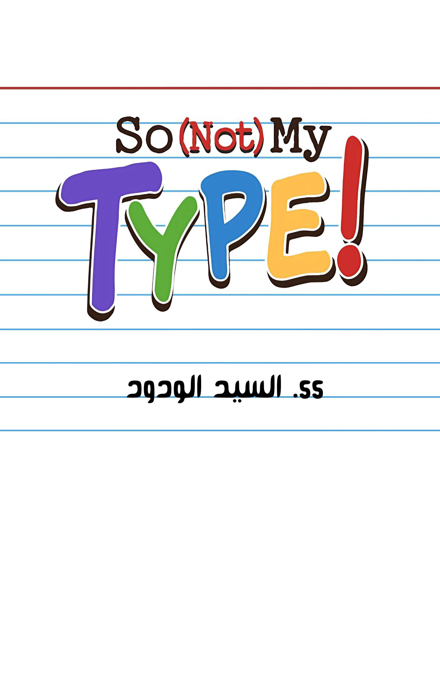 Read So it’s not my type AR Manga Online