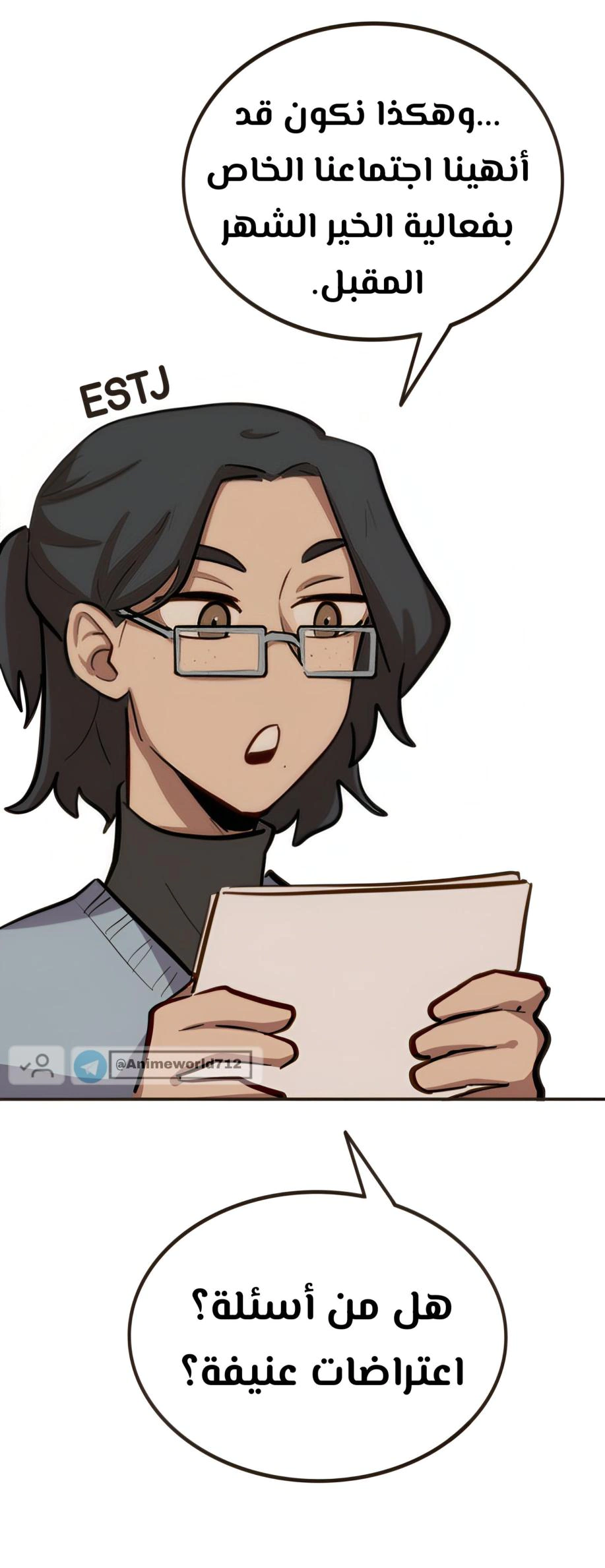 Read So it’s not my type AR Manga Online