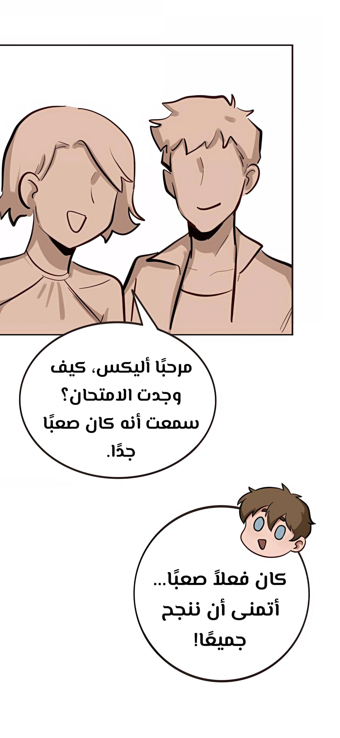 Read So it’s not my type AR Manga Online
