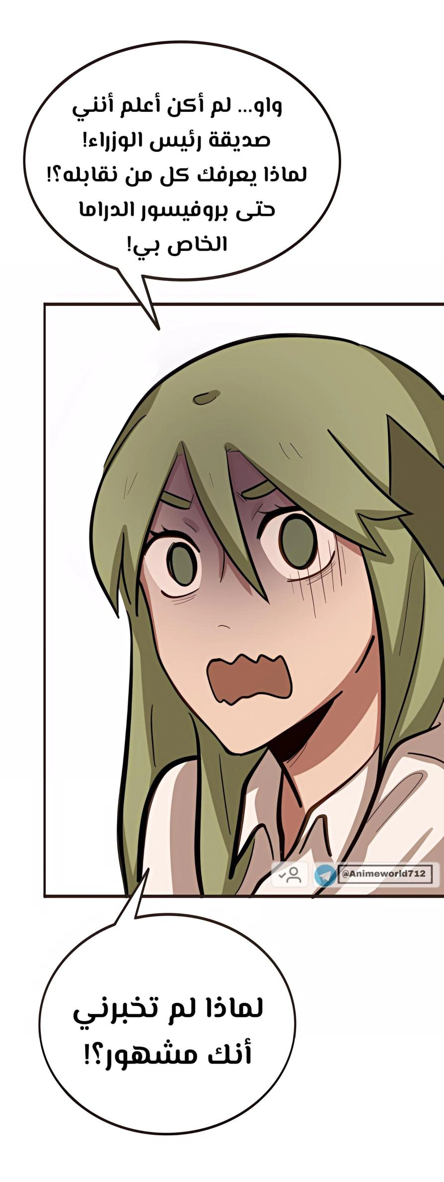 Read So it’s not my type AR Manga Online