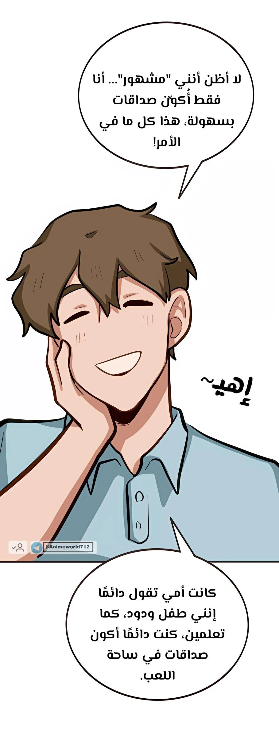Read So it’s not my type AR Manga Online