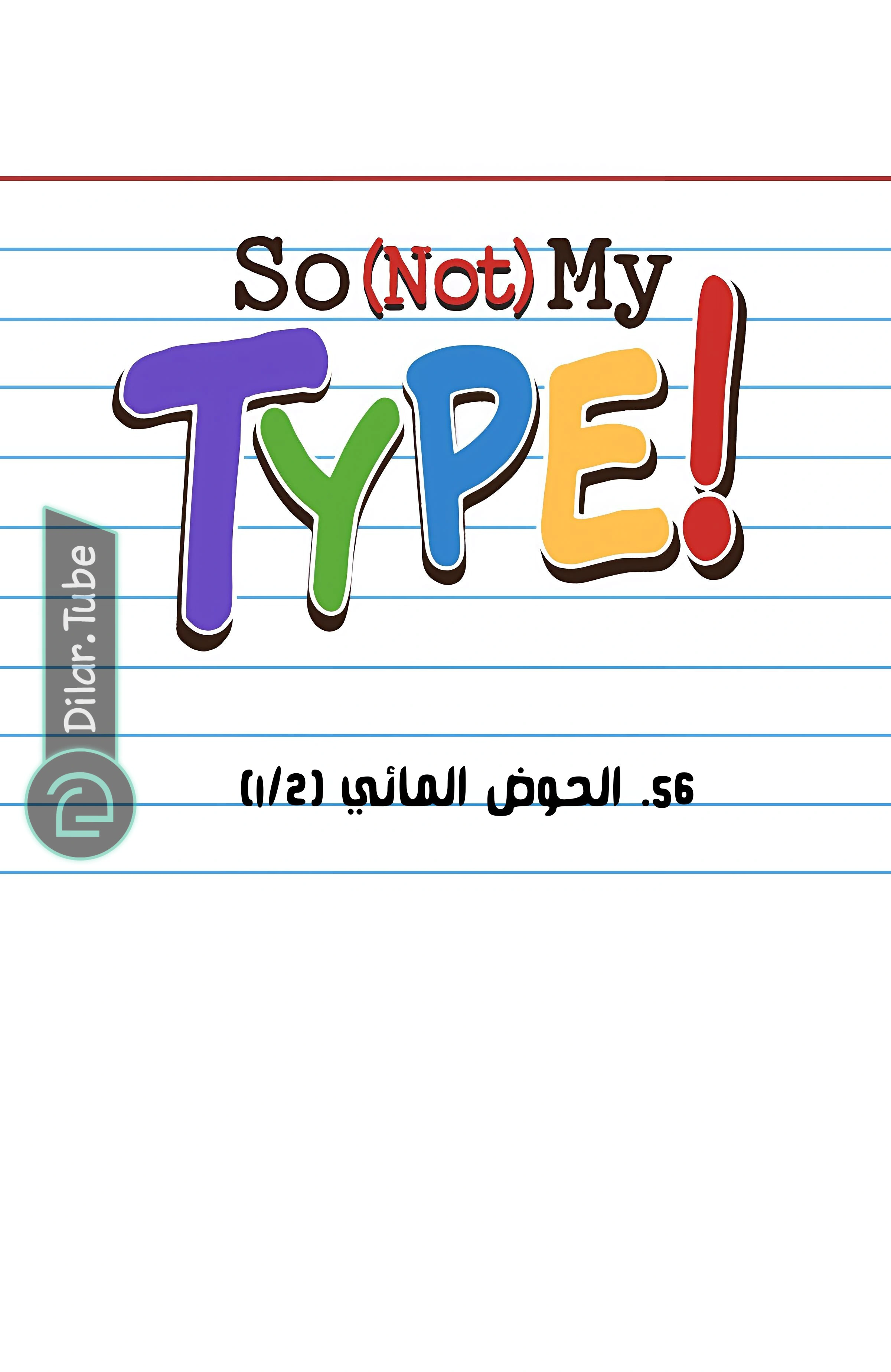 Read So it’s not my type AR Manga Online