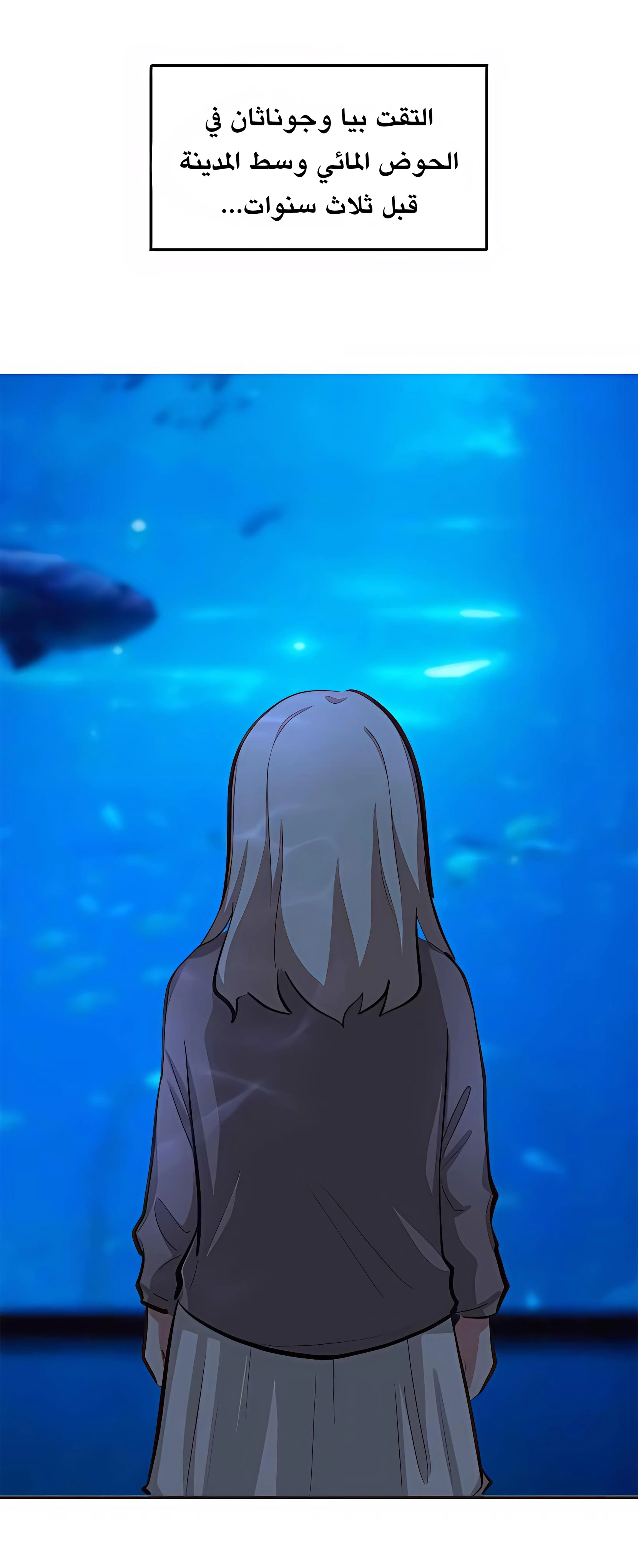Read So it’s not my type AR Manga Online