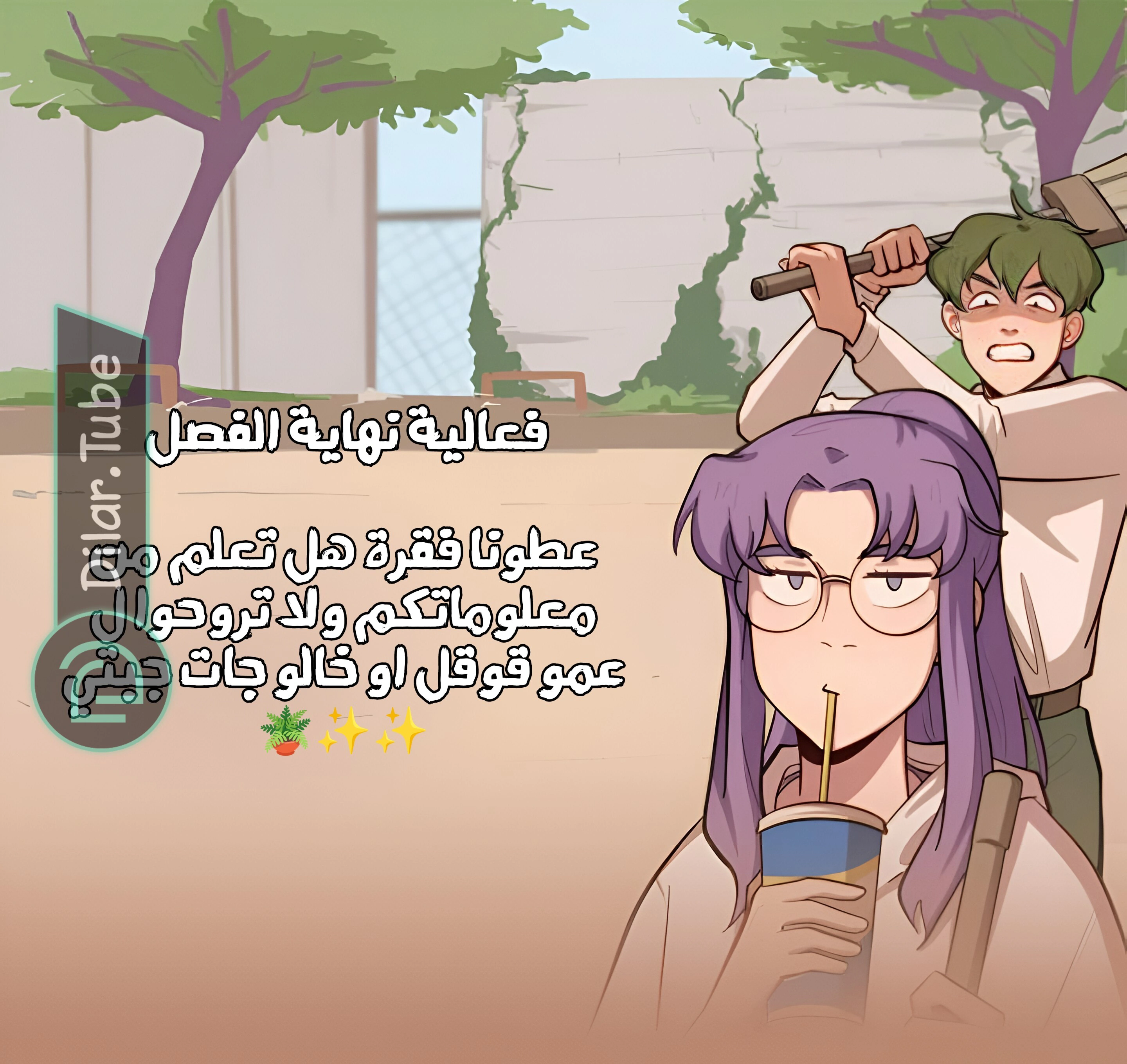 Read So it’s not my type AR Manga Online