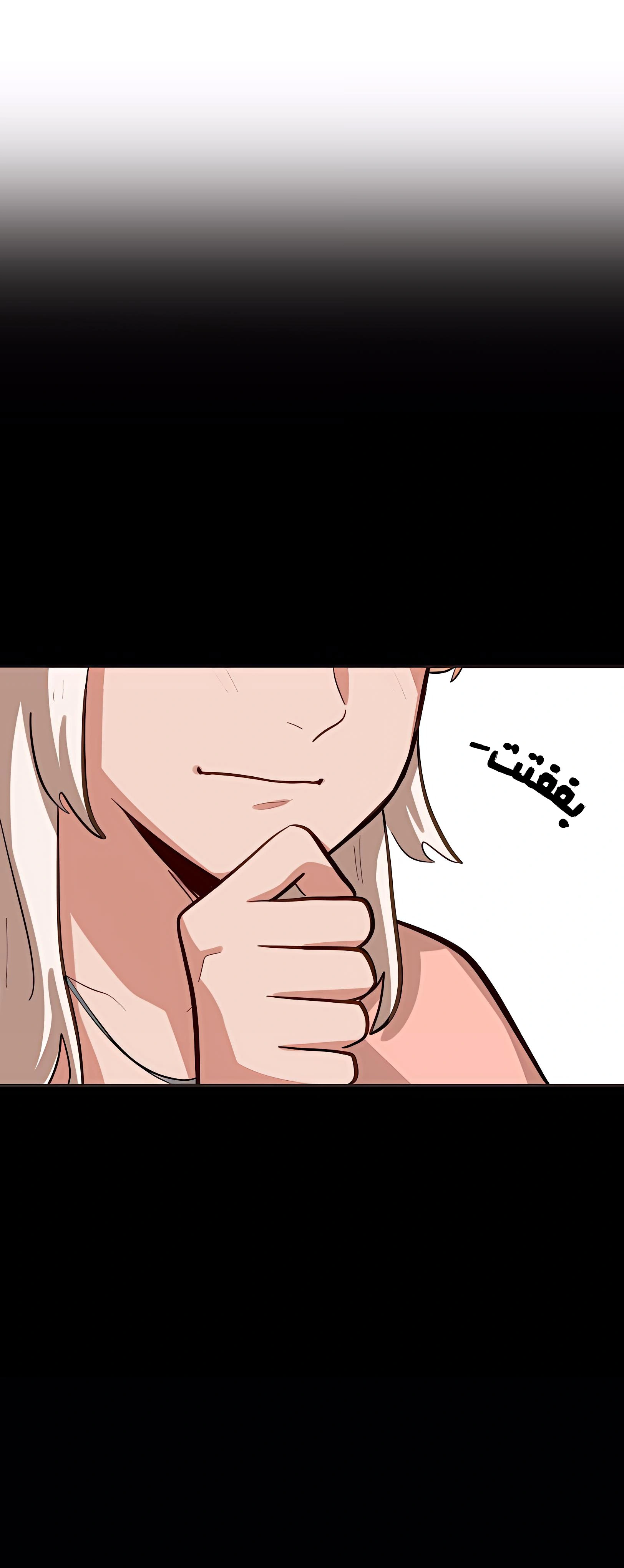 Read So it’s not my type AR Manga Online