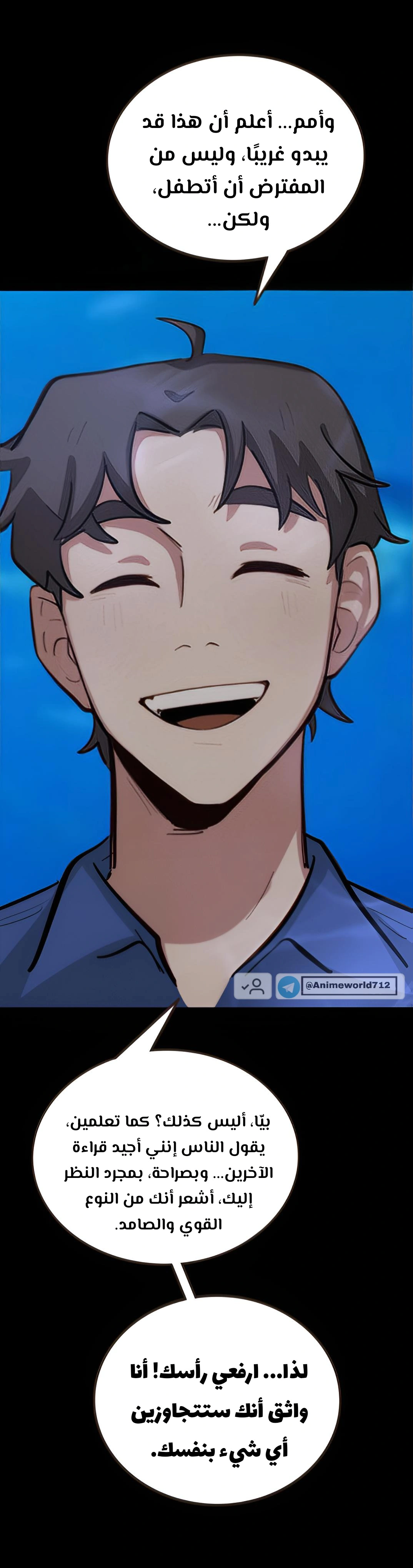 Read So it’s not my type AR Manga Online