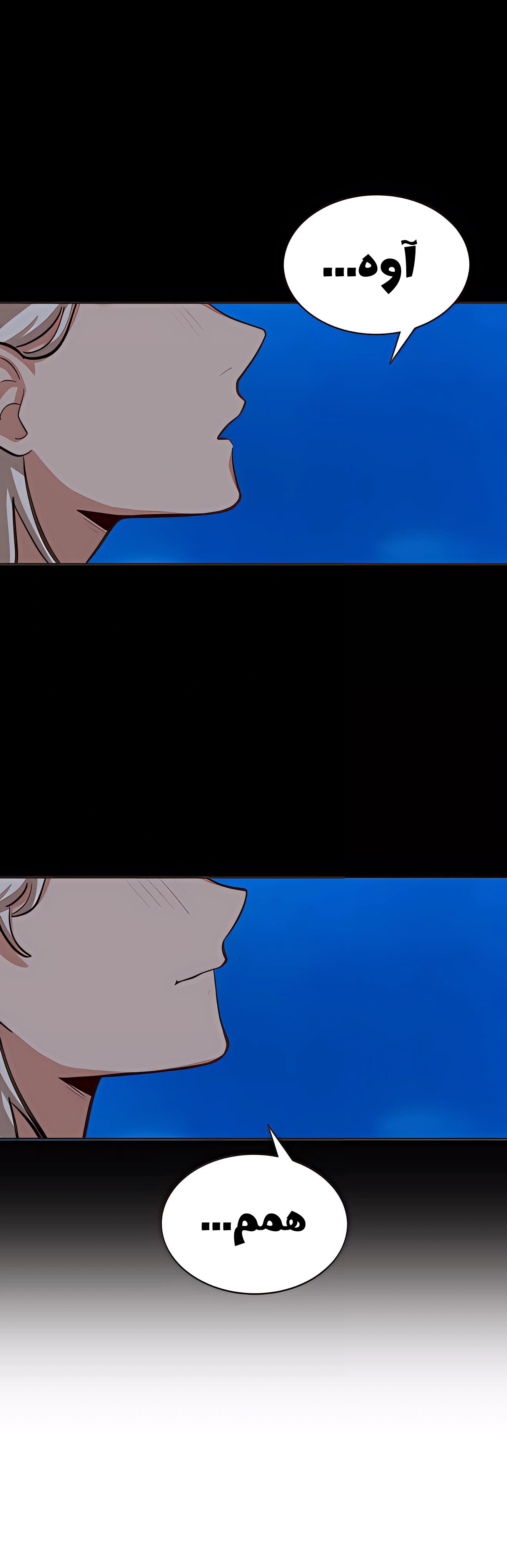 Read So it’s not my type AR Manga Online