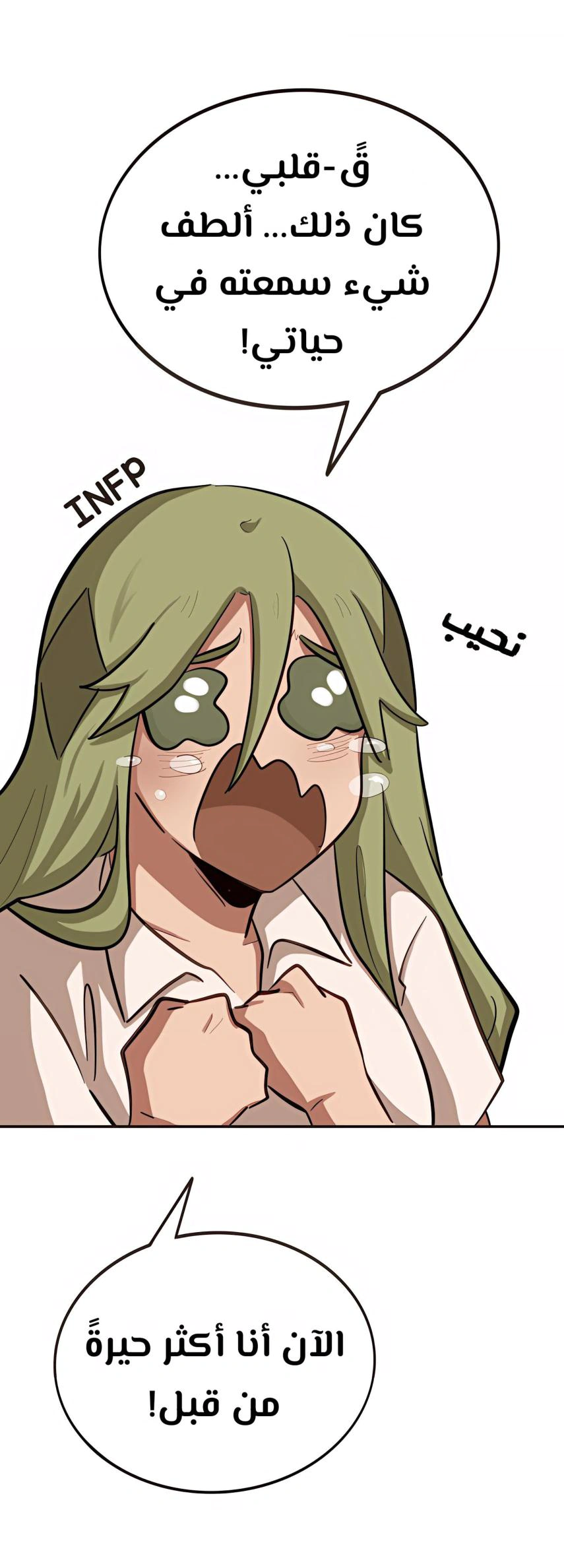 Read So it’s not my type AR Manga Online