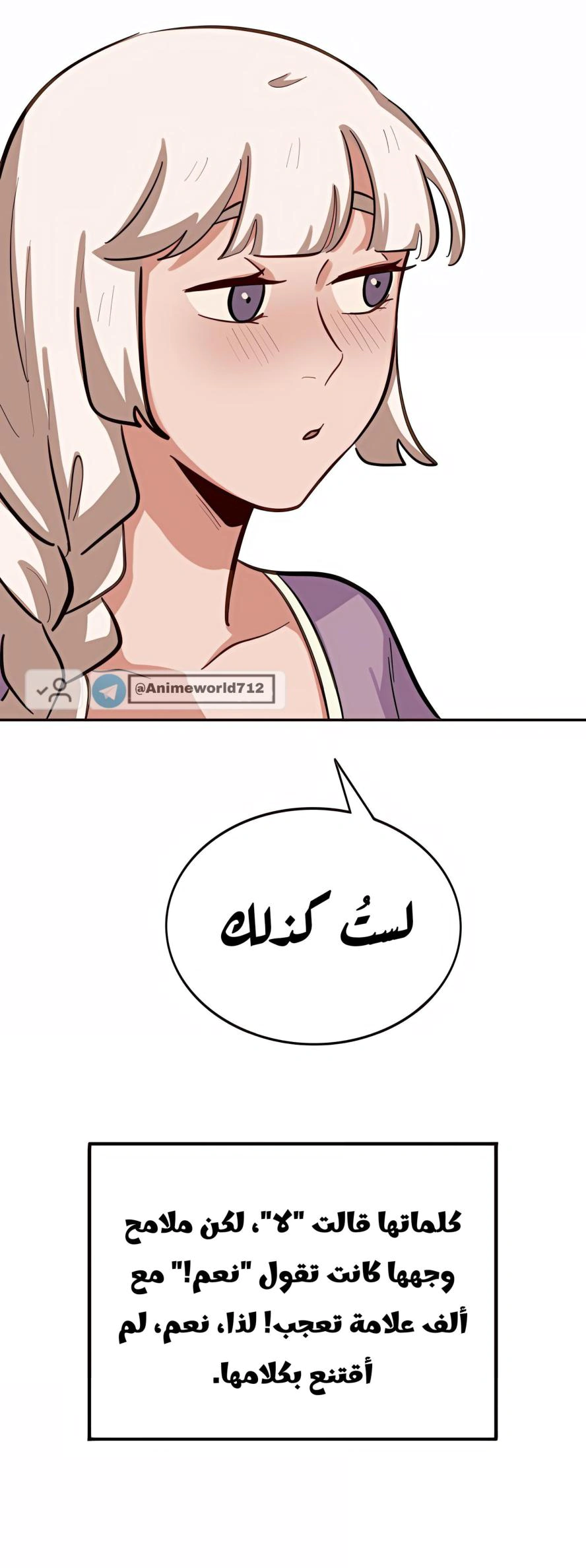 Read So it’s not my type AR Manga Online