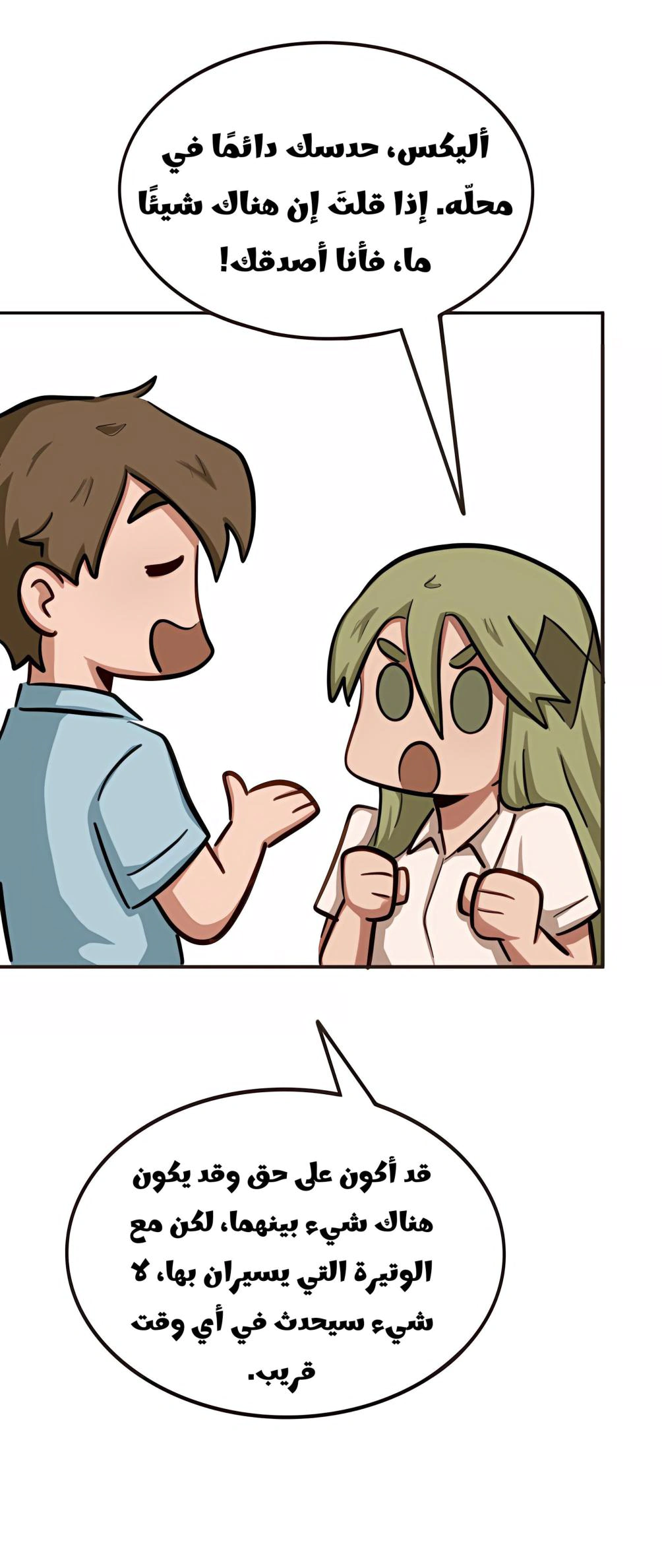 Read So it’s not my type AR Manga Online
