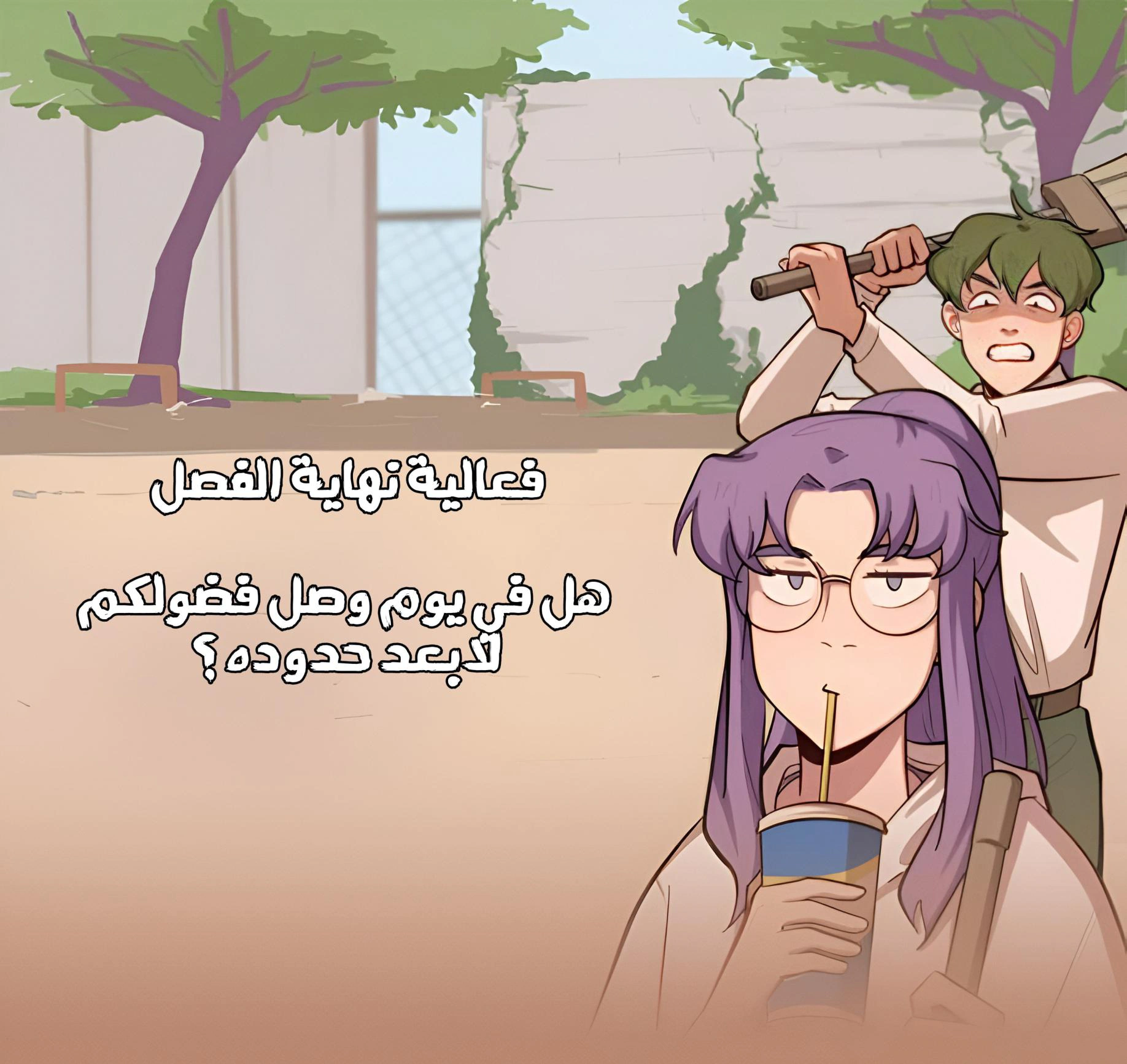Read So it’s not my type AR Manga Online