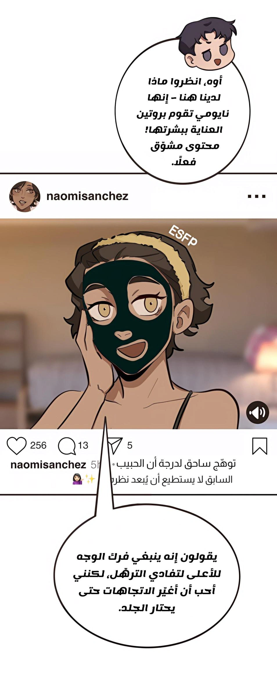 Read So it’s not my type AR Manga Online