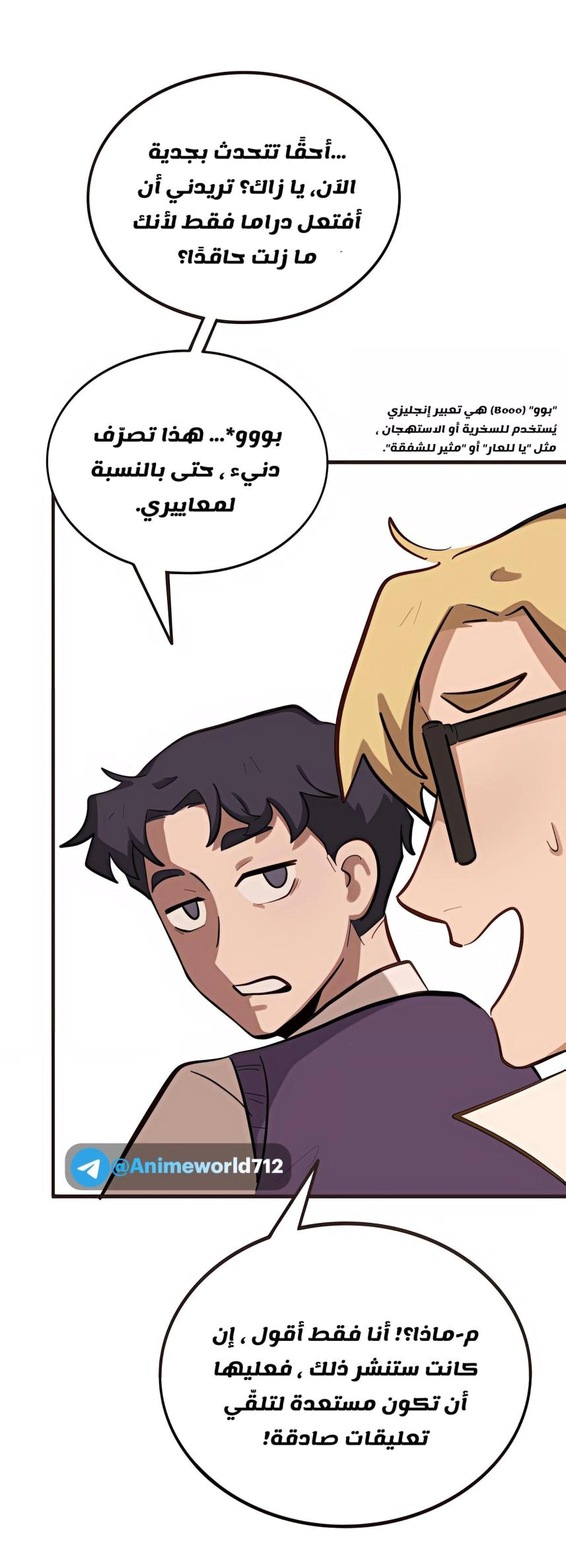 Read So it’s not my type AR Manga Online