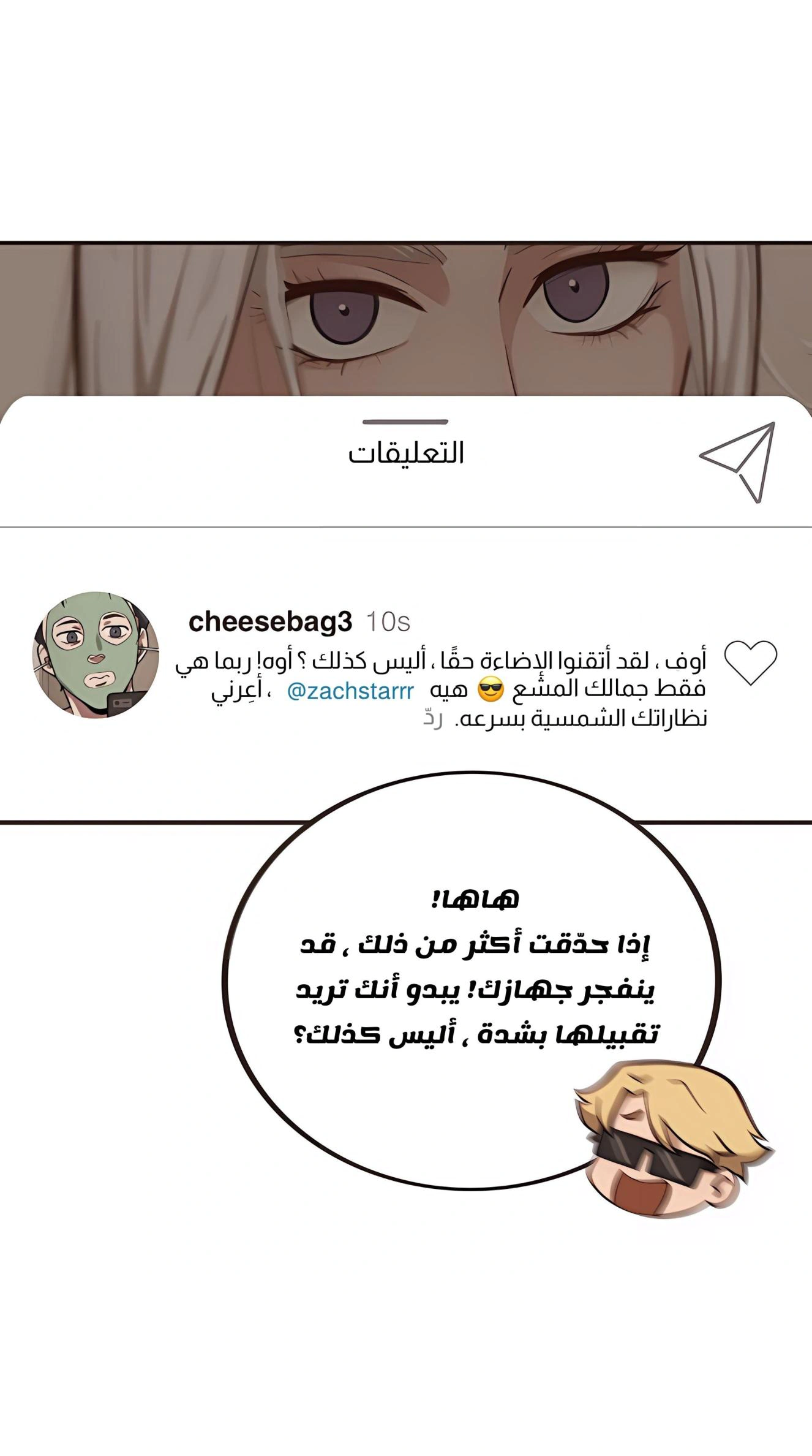Read So it’s not my type AR Manga Online