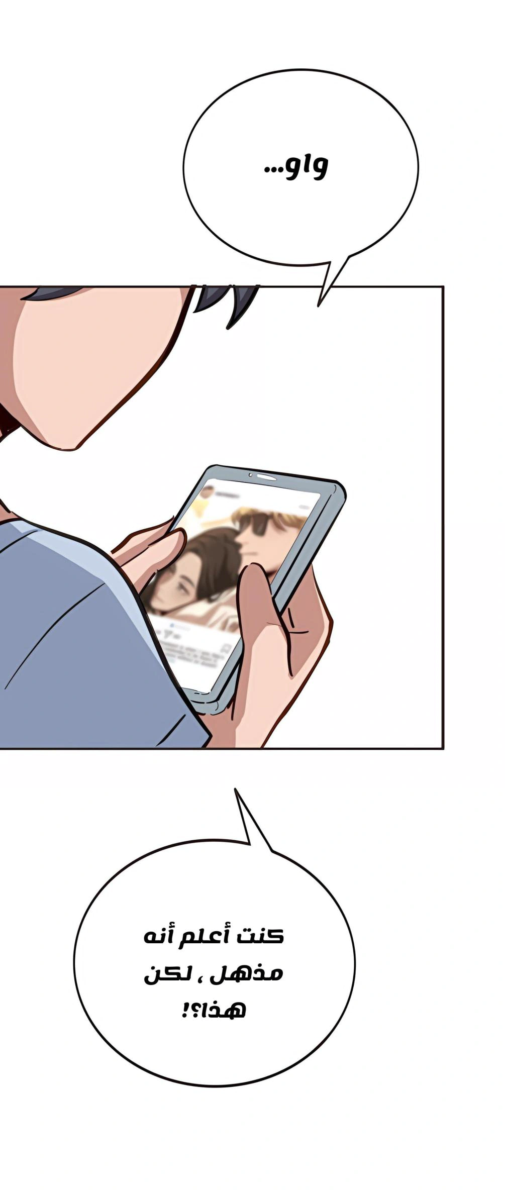 Read So it’s not my type AR Manga Online
