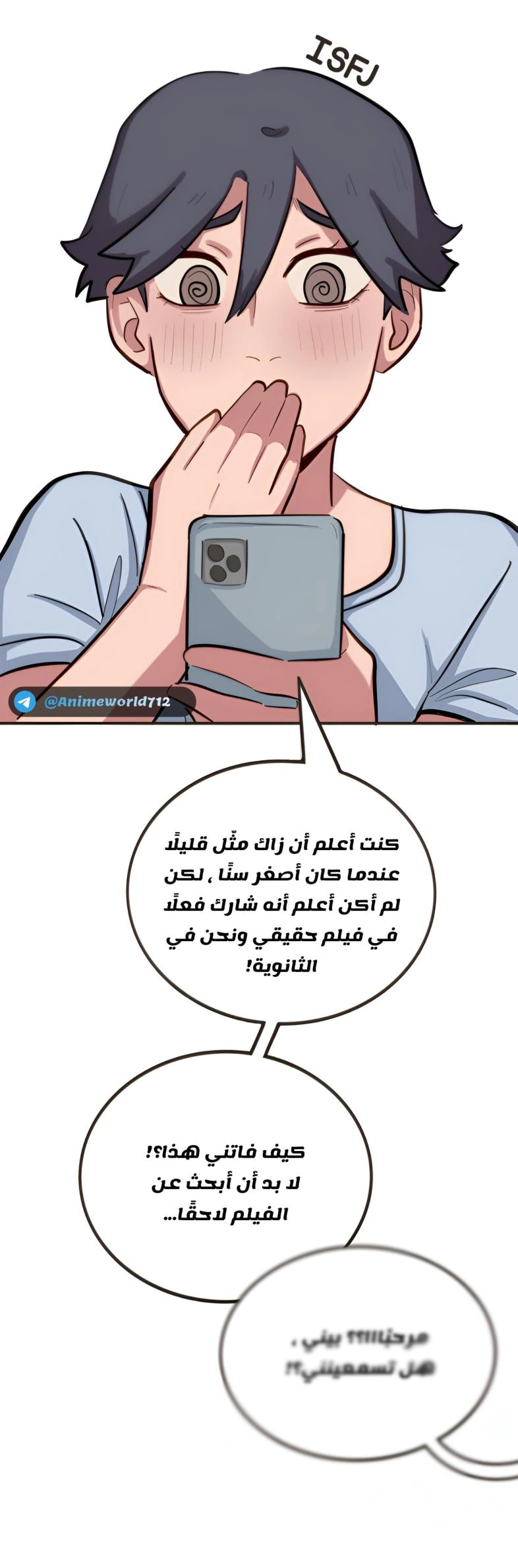 Read So it’s not my type AR Manga Online