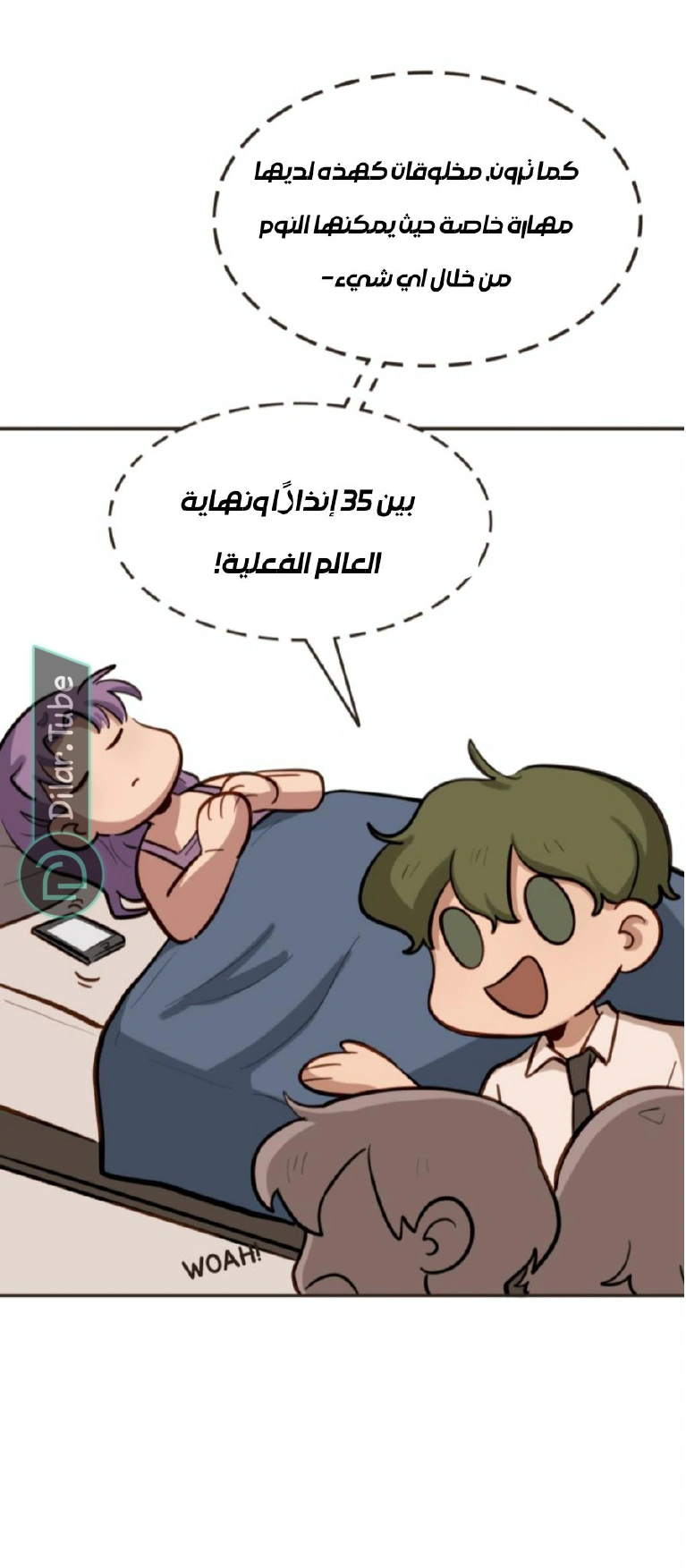 Read So it’s not my type AR Manga Online