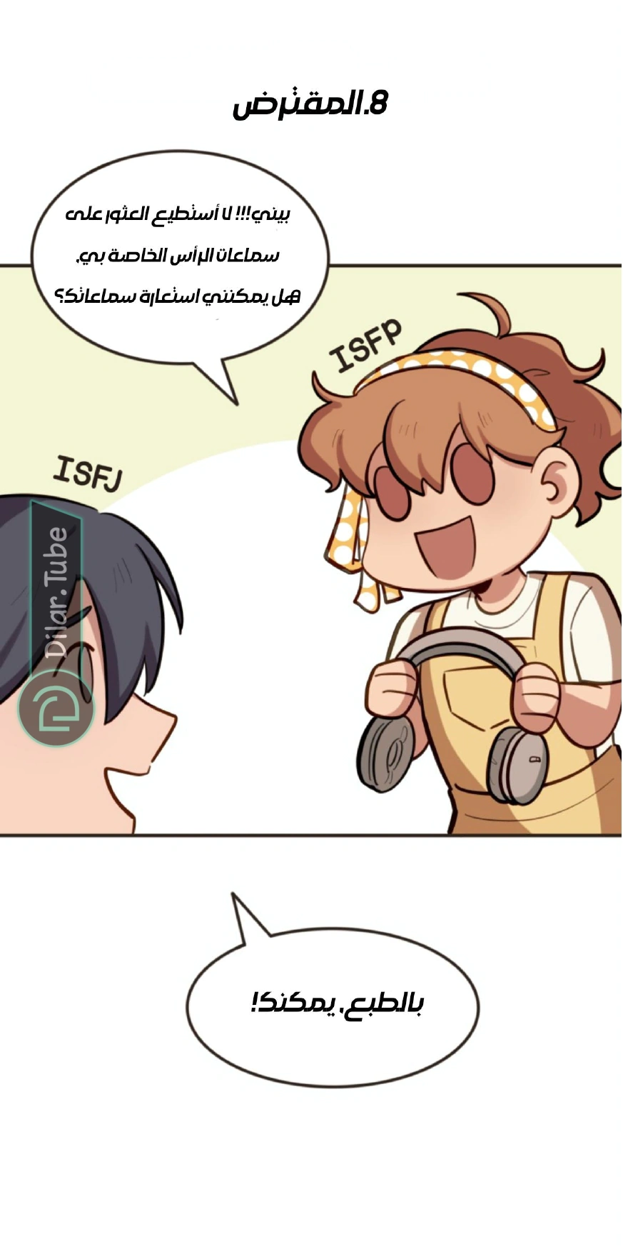 Read So it’s not my type AR Manga Online