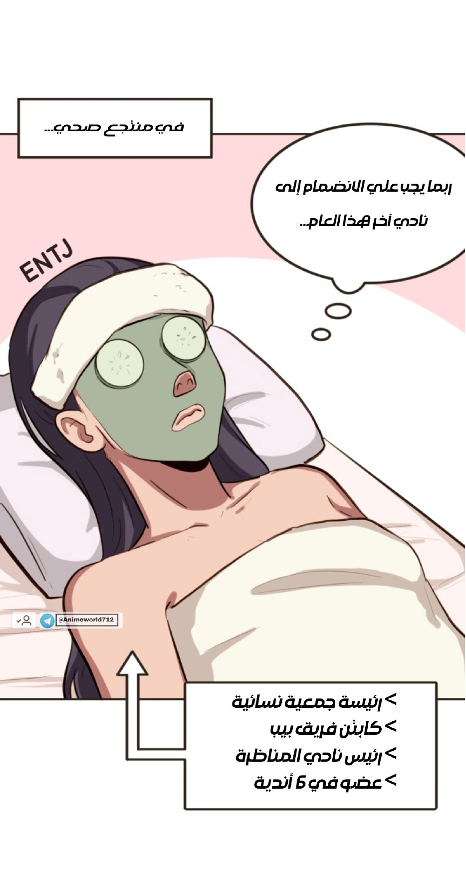 Read So it’s not my type AR Manga Online