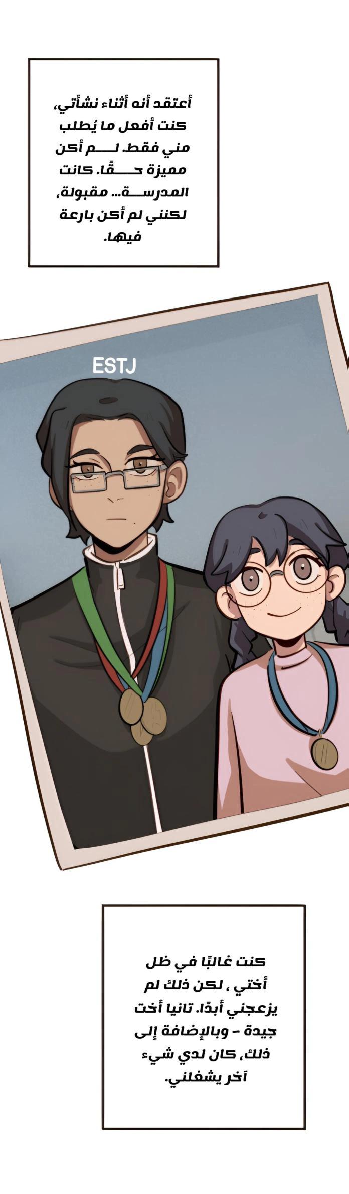 Read So it’s not my type AR Manga Online