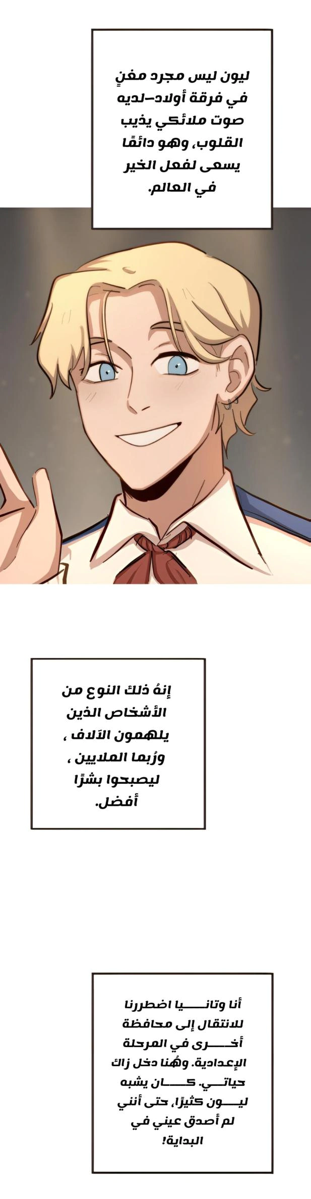 Read So it’s not my type AR Manga Online