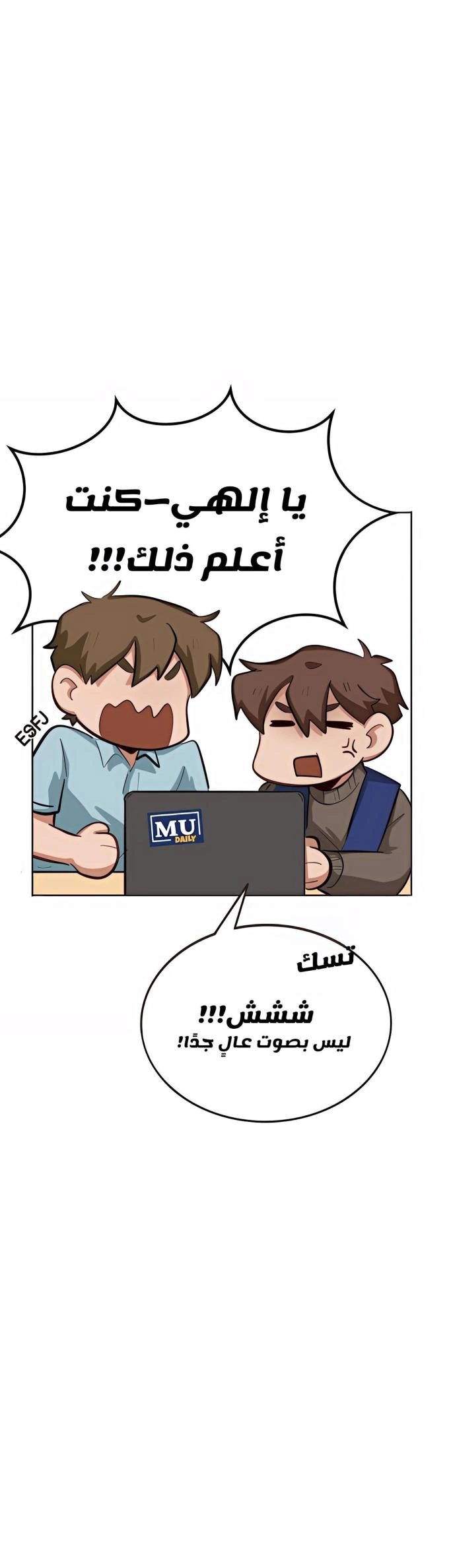 Read So it’s not my type AR Manga Online