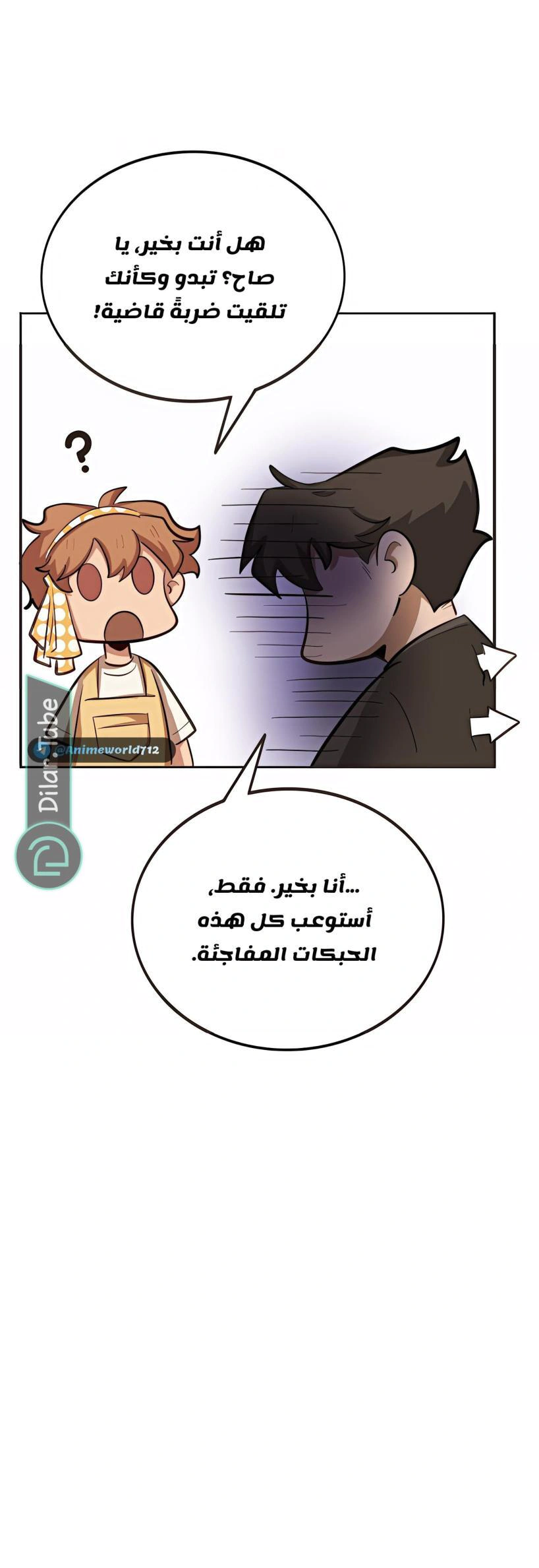 Read So it’s not my type AR Manga Online