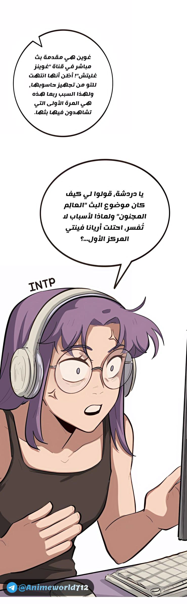Read So it’s not my type AR Manga Online