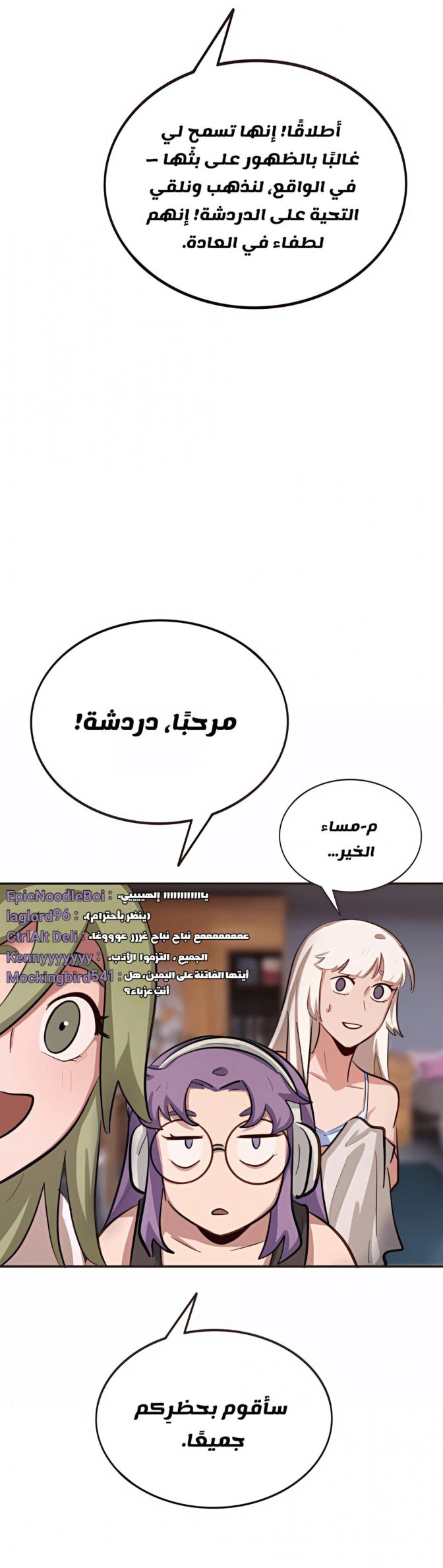 Read So it’s not my type AR Manga Online