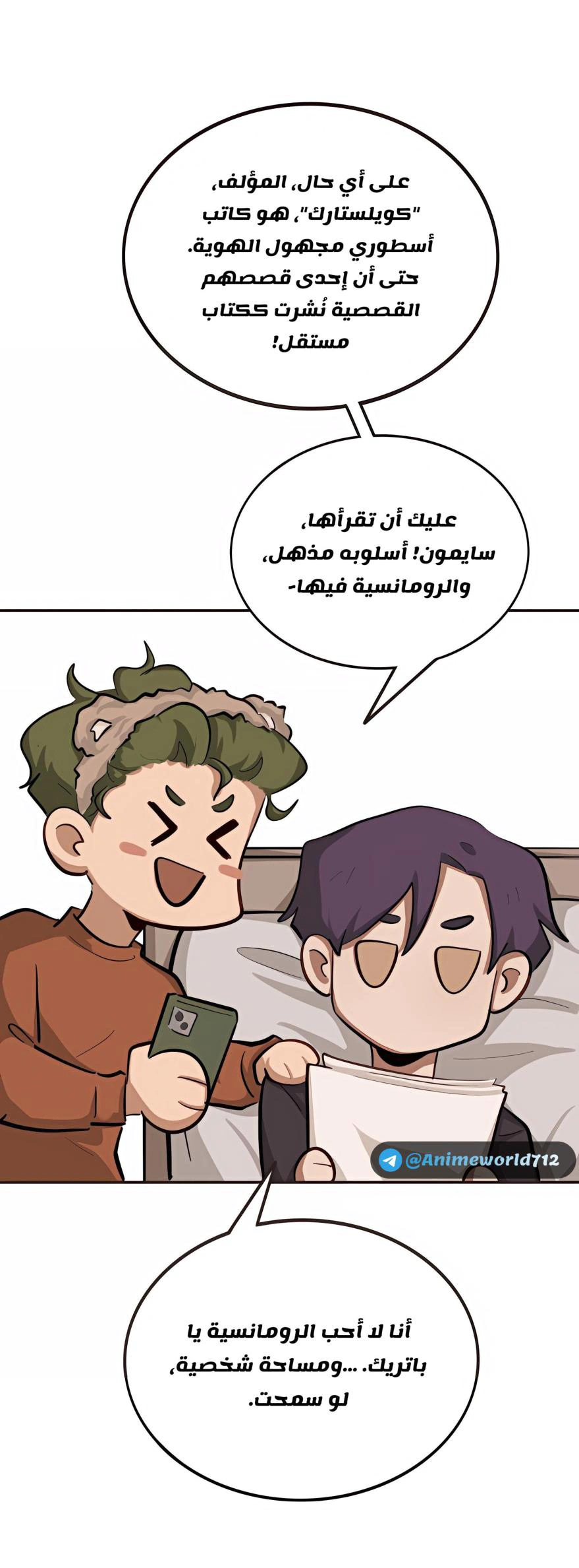 Read So it’s not my type AR Manga Online