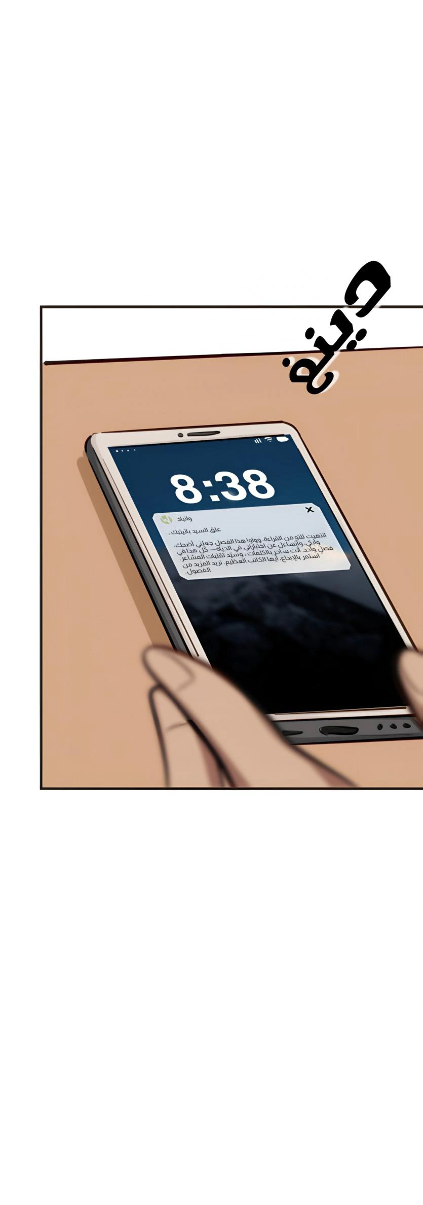 Read So it’s not my type AR Manga Online