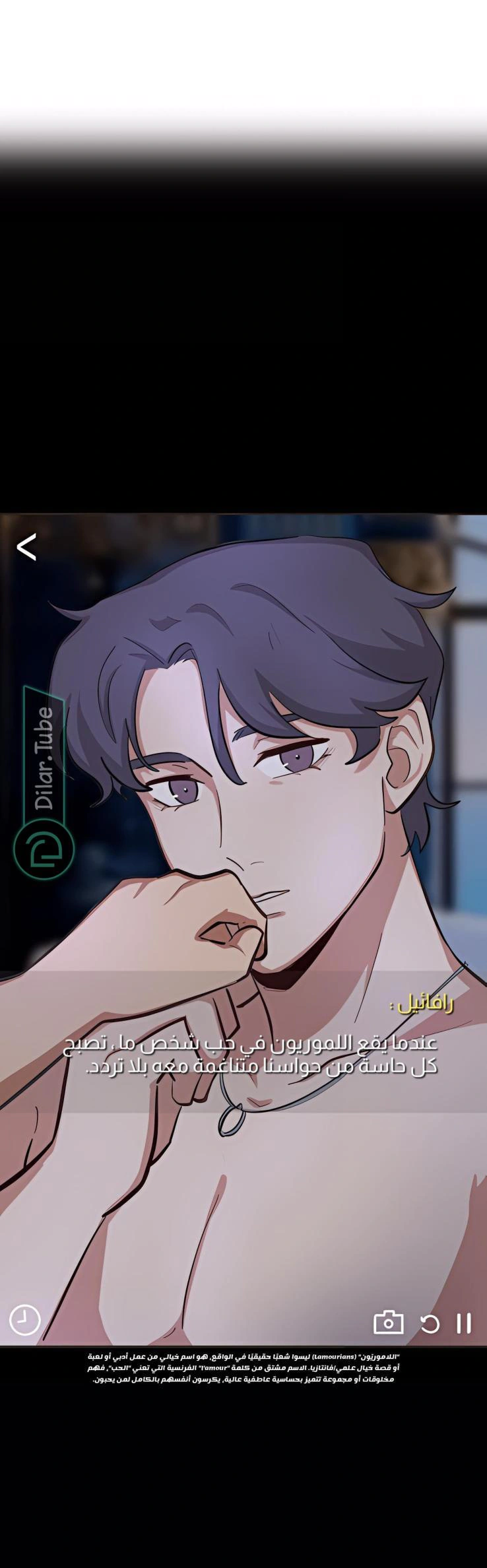 Read So it’s not my type AR Manga Online