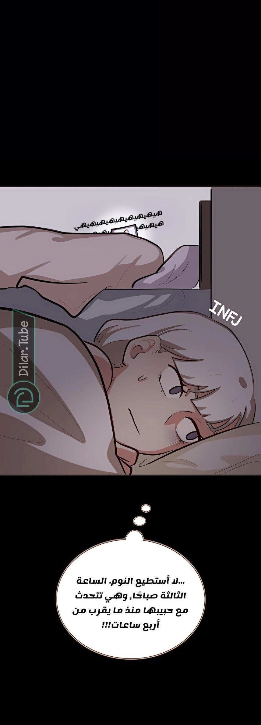 Read So it’s not my type AR Manga Online