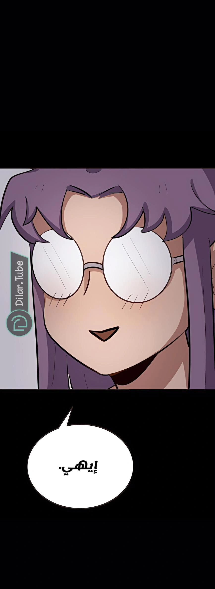 Read So it’s not my type AR Manga Online