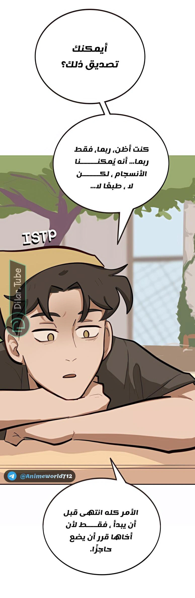 Read So it’s not my type AR Manga Online