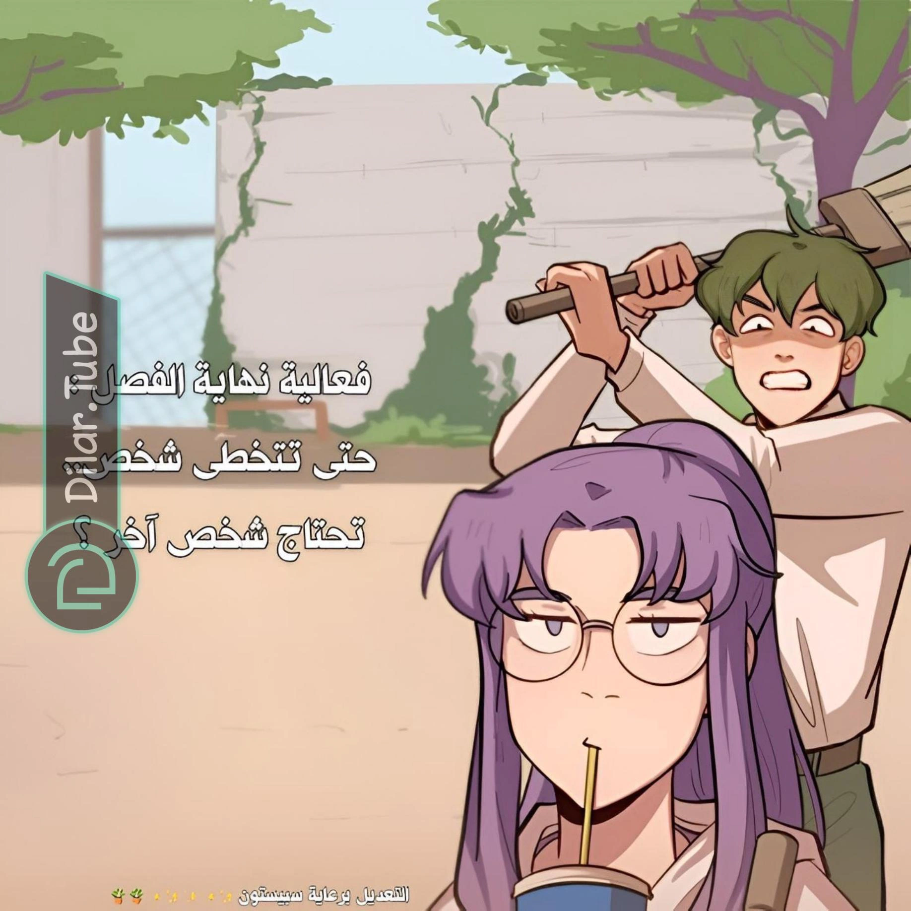 Read So it’s not my type AR Manga Online