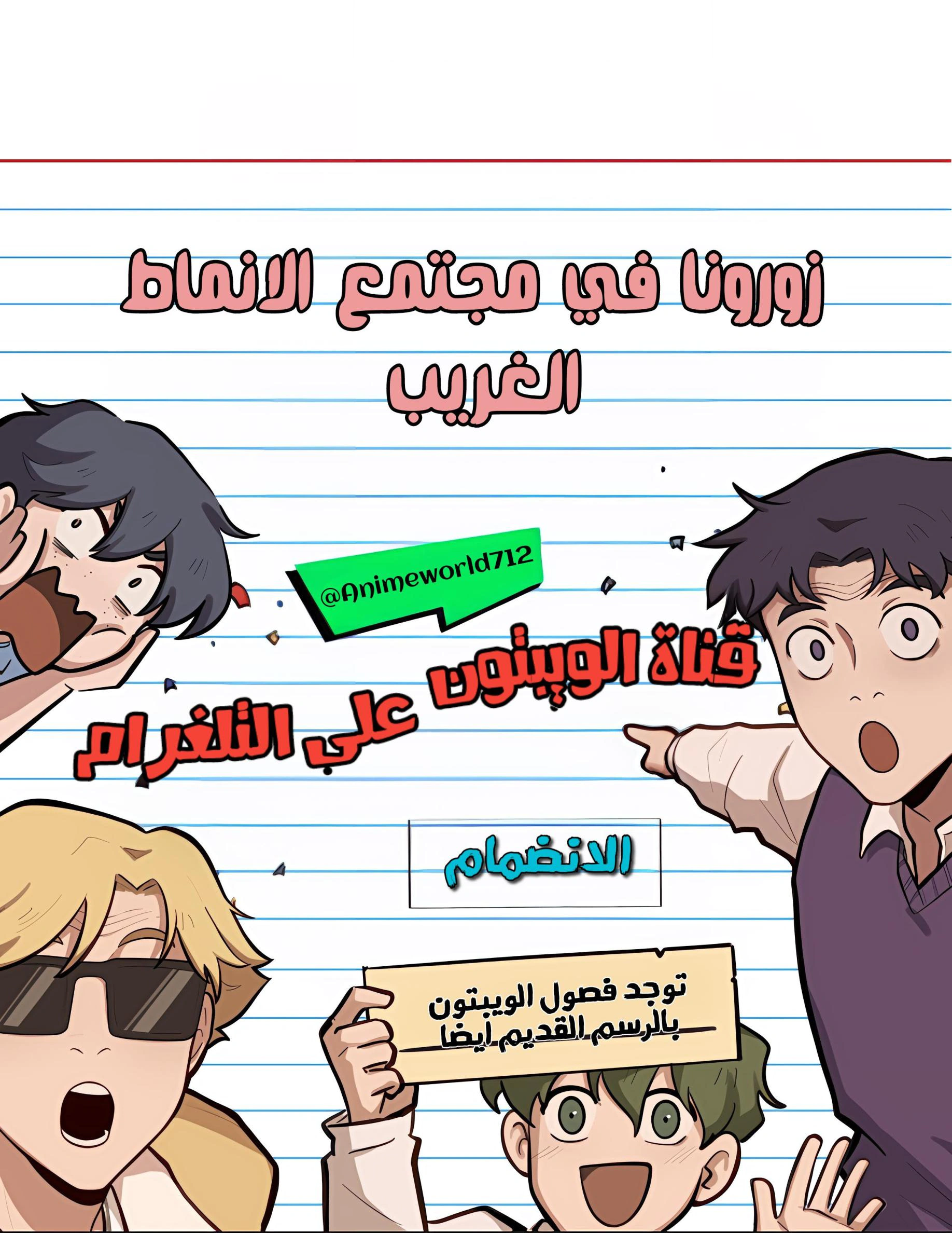 Read So it’s not my type AR Manga Online