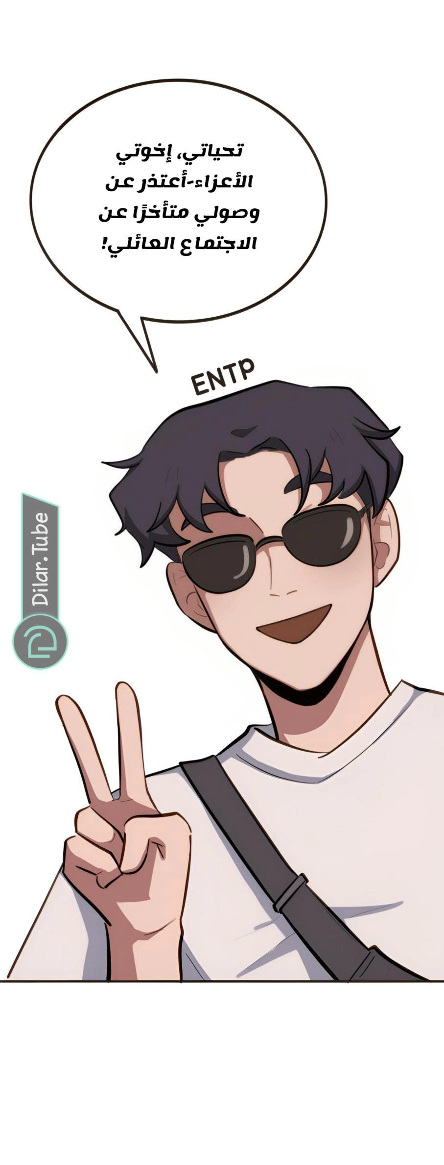 Read So it’s not my type AR Manga Online