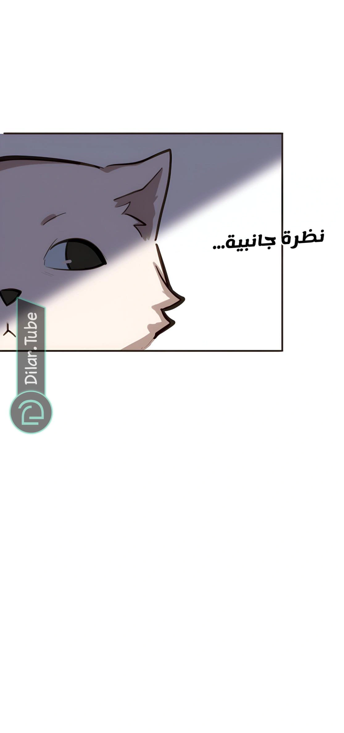 Read So it’s not my type AR Manga Online