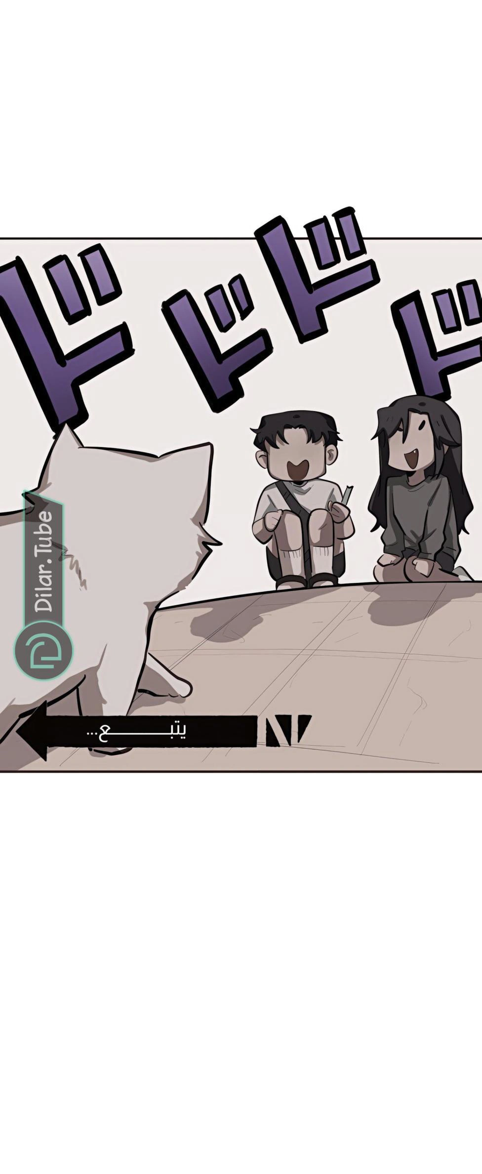 Read So it’s not my type AR Manga Online