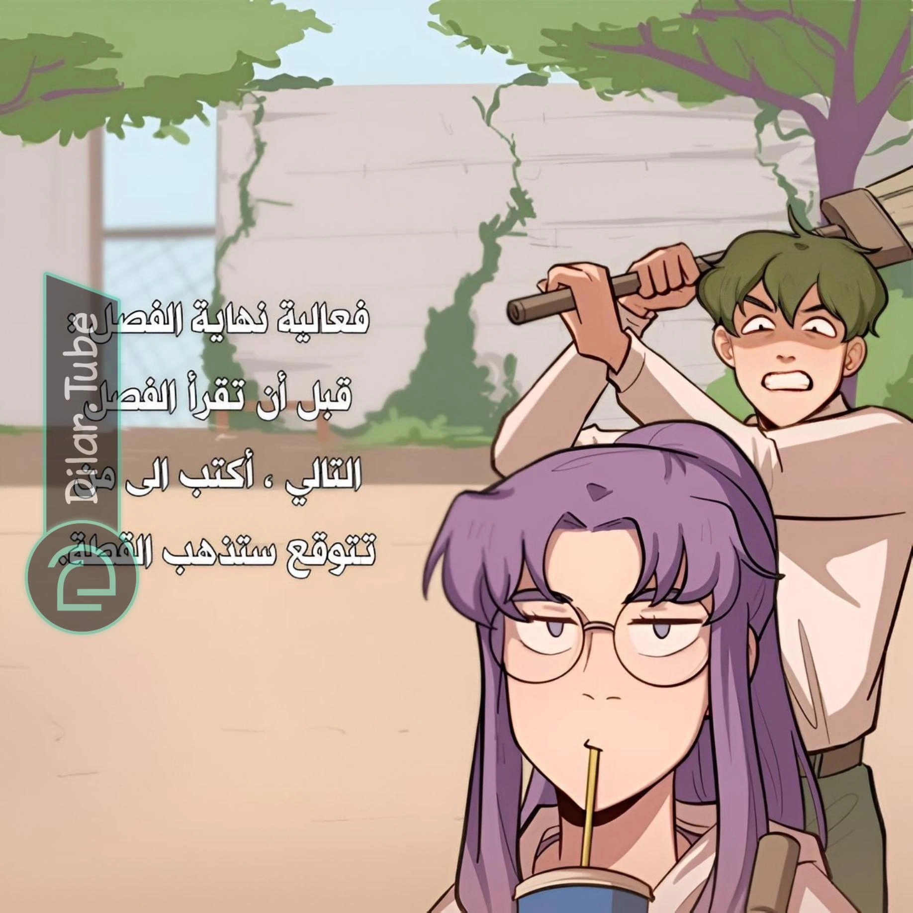 Read So it’s not my type AR Manga Online